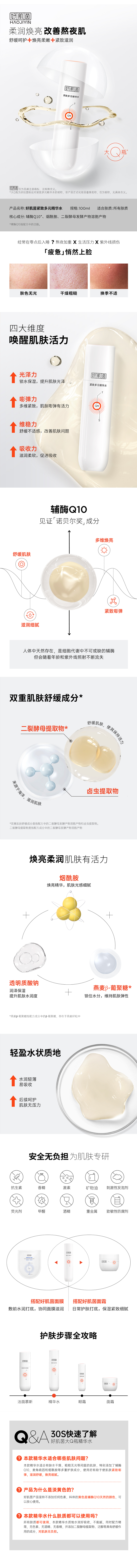 1639462860764821.jpg 790.jpg