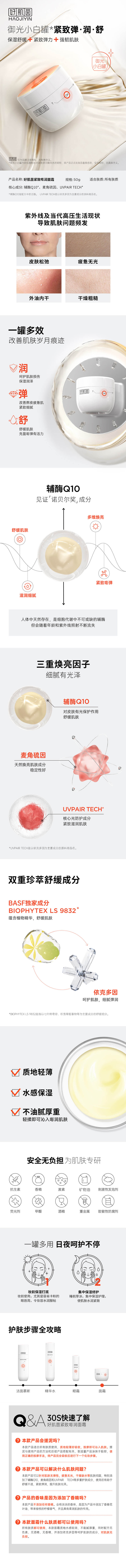 1639462954703241.jpg 790.jpg