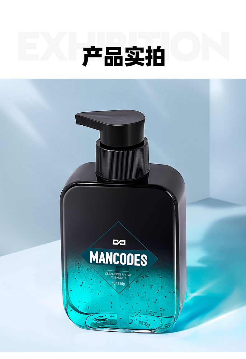 深层清肌洗面奶-注释“螨虫”版_13.jpg