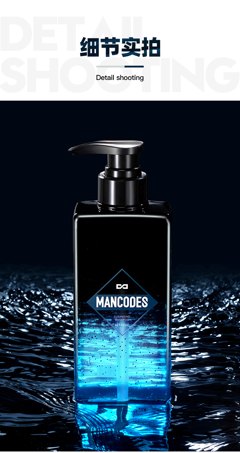 除螨洗发水详情页_14.jpg