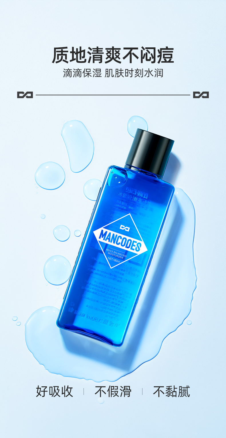 保湿水详情_05.jpg