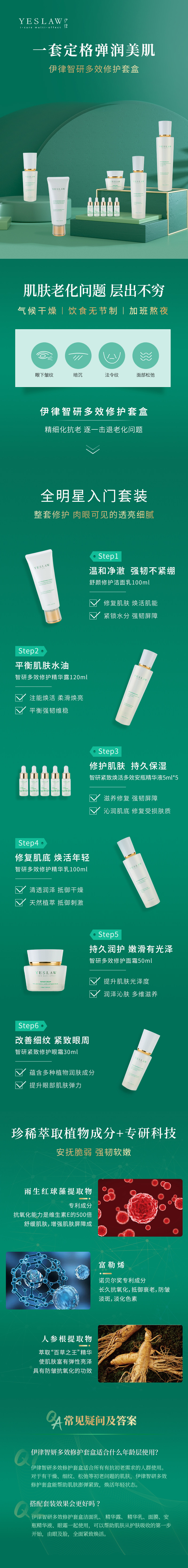 1640160804594856.jpg 套盒.jpg