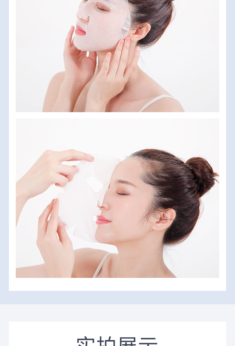 抗糖面膜_14.jpg
