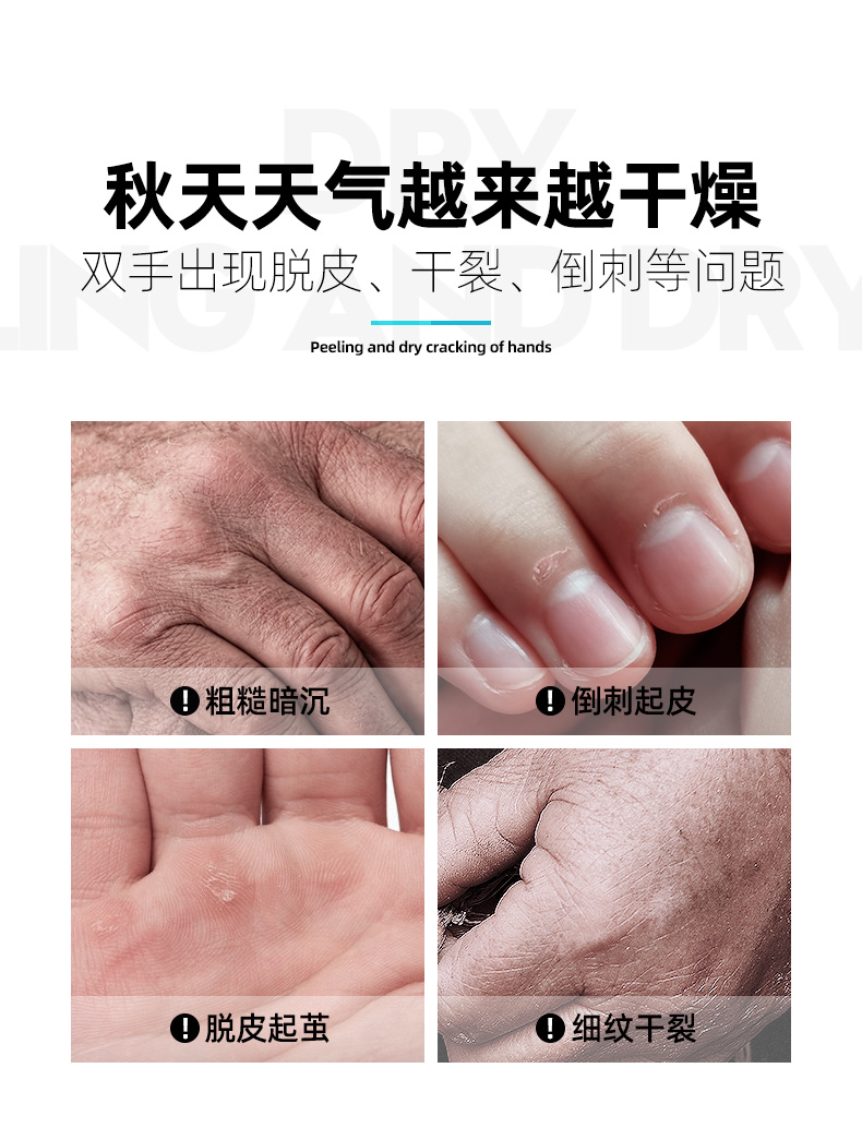 氨基酸修护水活护手霜-详情20201023_02.jpg