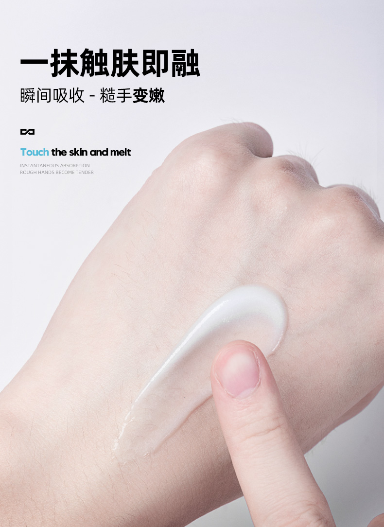 氨基酸修护水活护手霜-详情20201023_06.jpg