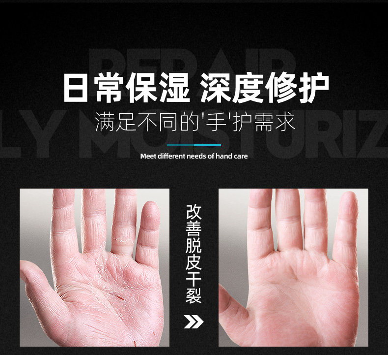 氨基酸修护水活护手霜-详情20201023_10.jpg