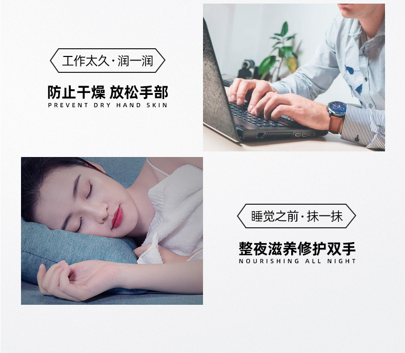 氨基酸修护水活护手霜-详情20201023_13.jpg