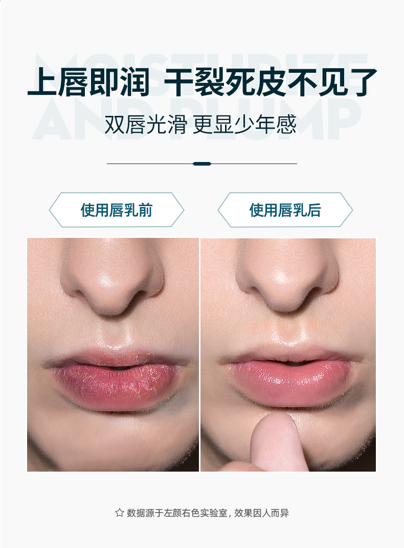 自然哑光男士润唇乳详情2-切图_04.jpg