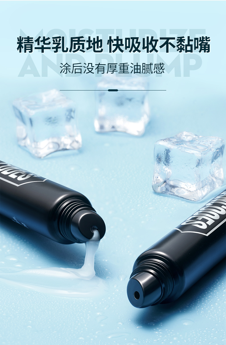 自然哑光男士润唇乳详情2-切图_07.jpg