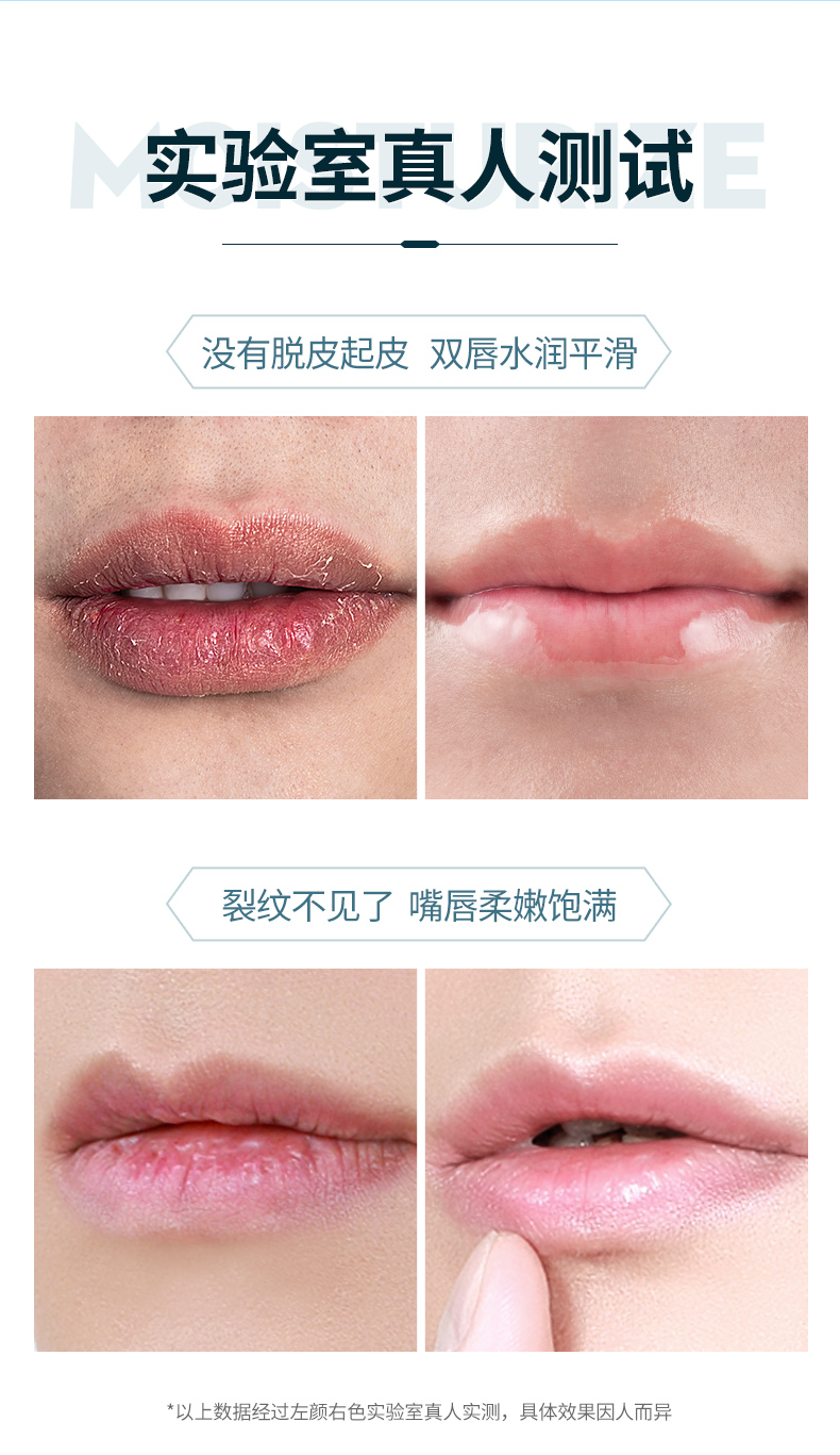 自然哑光男士润唇乳详情2-切图_10.jpg