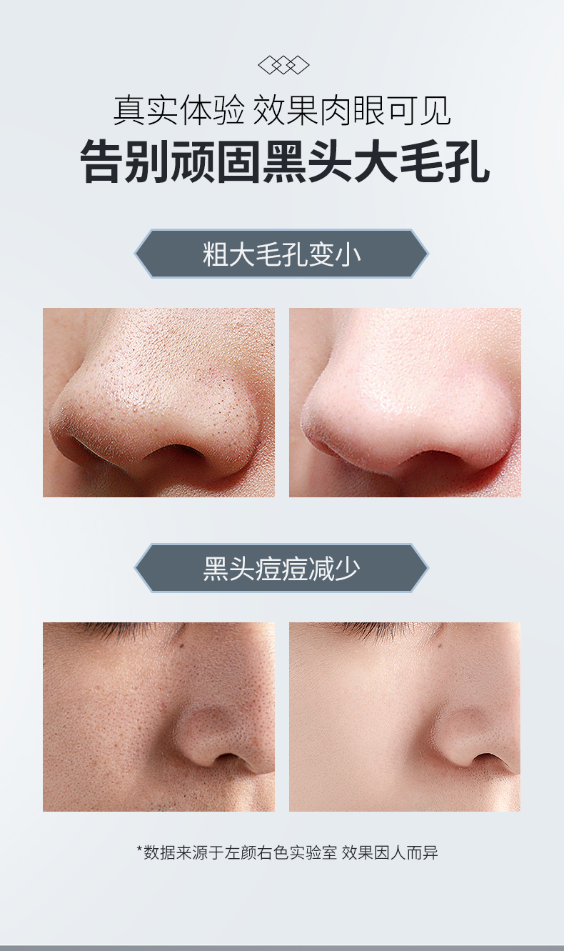 双效面膜-改_05.jpg