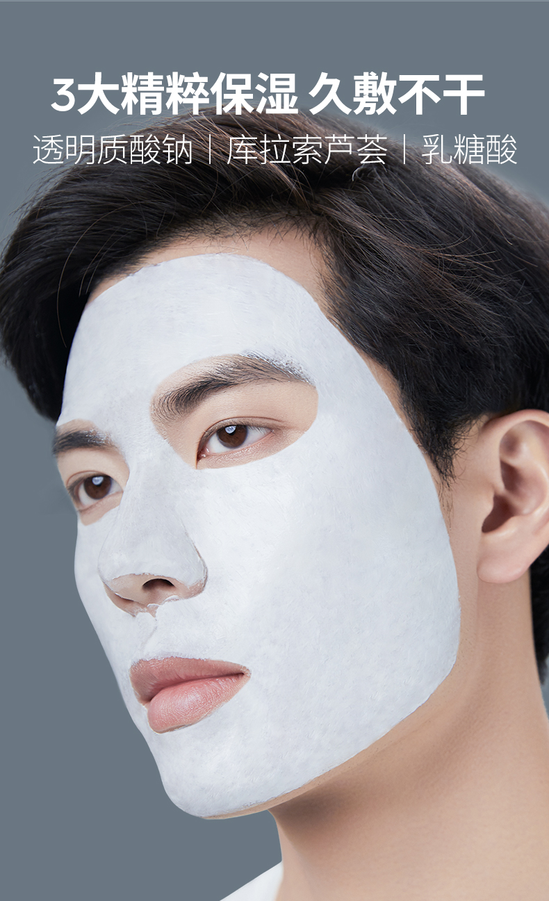 双效面膜-改_08.jpg