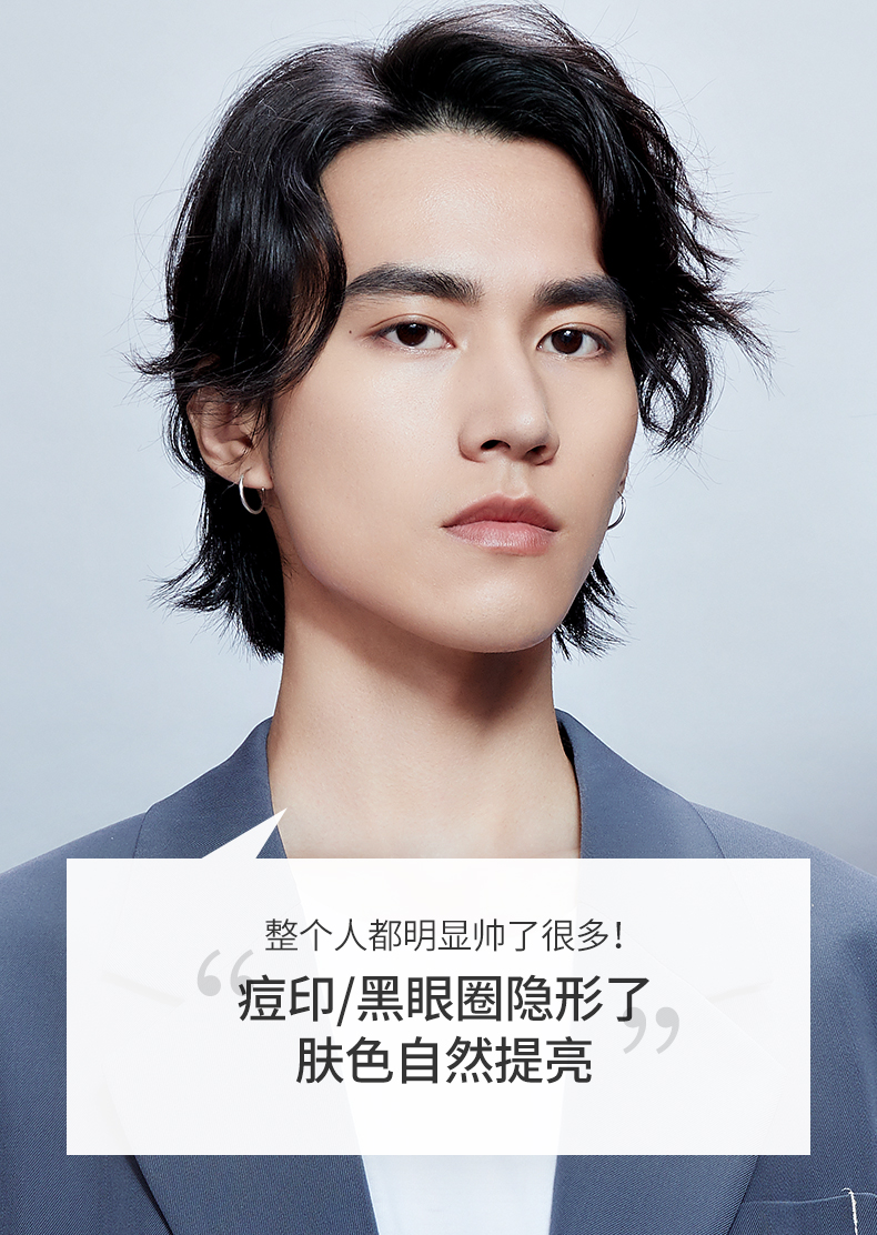 男士遮瑕棒_09.jpg