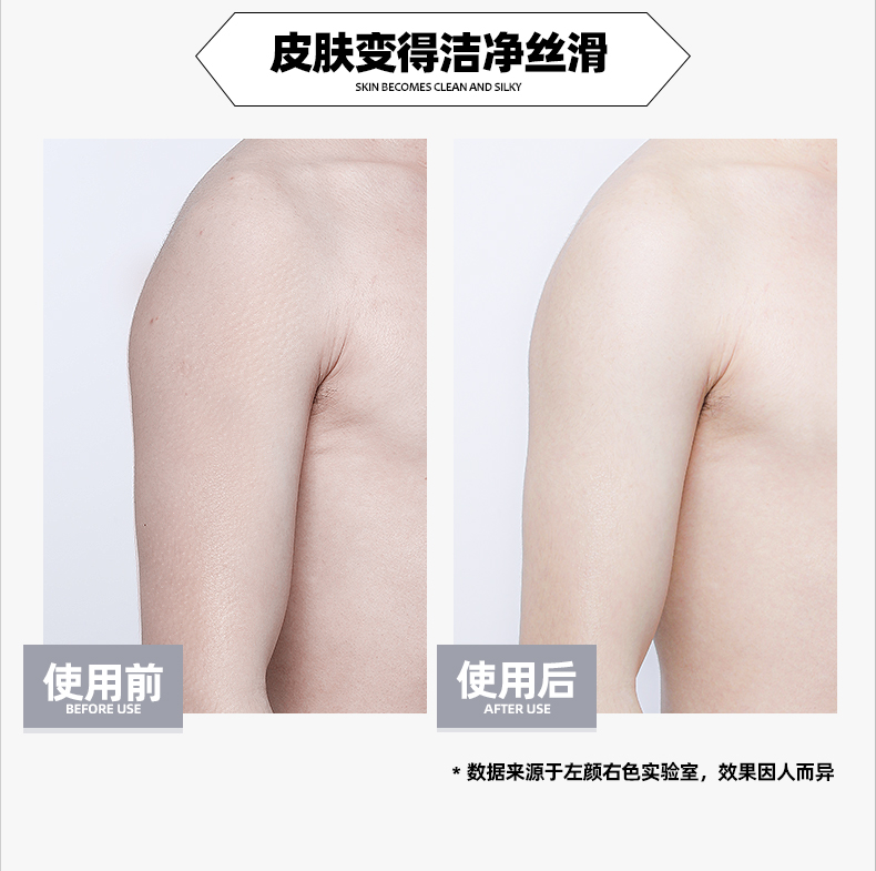 左颜右色-身体清洁搓泥凝胶_05.jpg