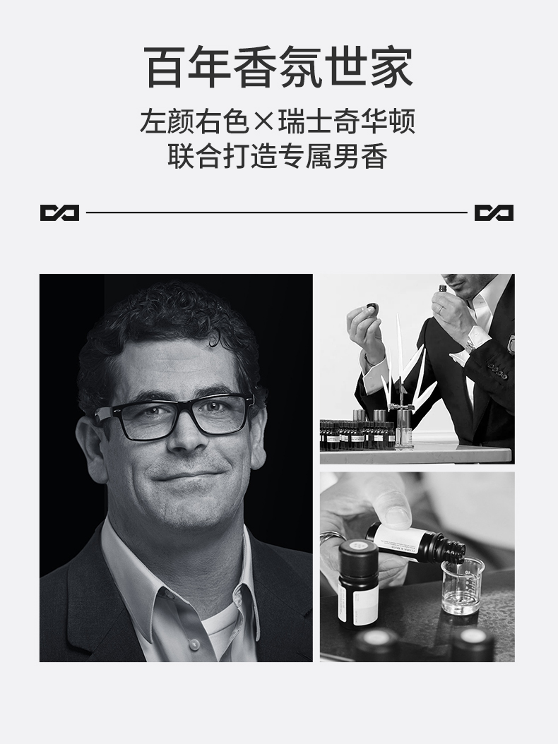 宇航员鎏金香水详情_14.jpg