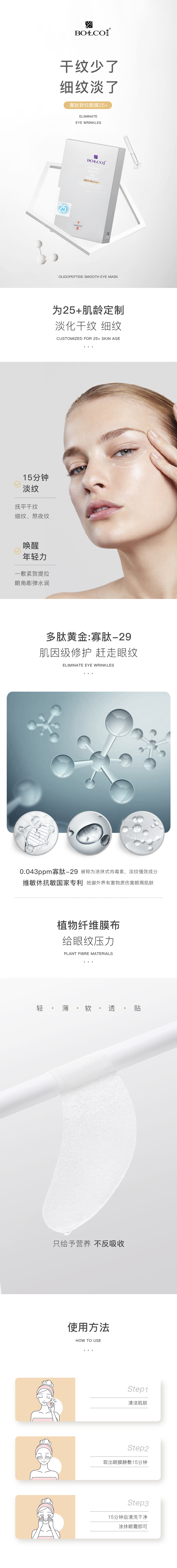 1647242463983901.jpg 详情图.jpg