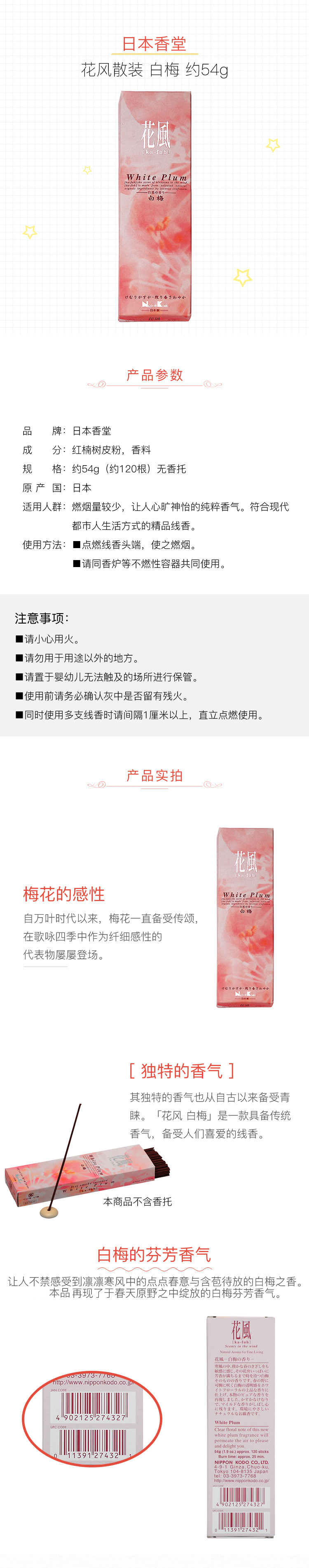 1647586470111106.png 4902125274327.png