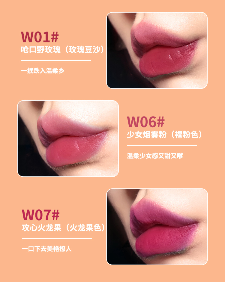 Ukiss奶橘迷航水唇露20211112_08.jpg