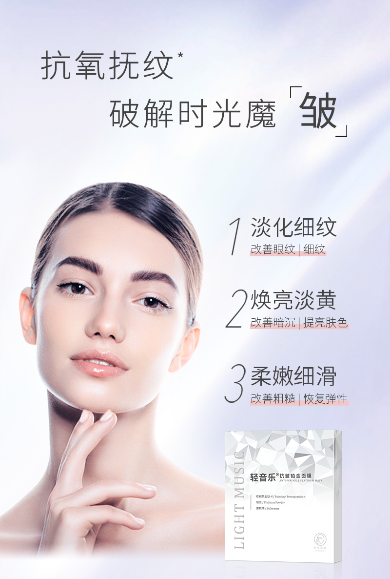 1648780264168171.png 铂金(确定)_01.png