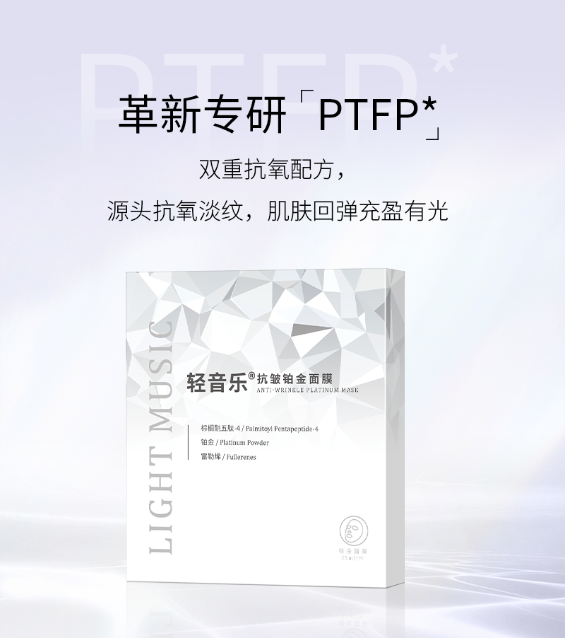 1648780270199067.png 铂金(确定)_03.png