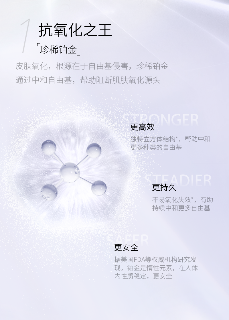 1648780272956696.png 铂金(确定)_04.png