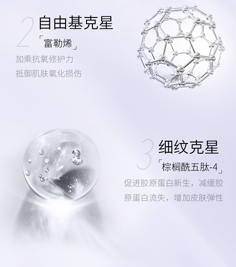 1648780275782130.png 铂金(确定)_05.png