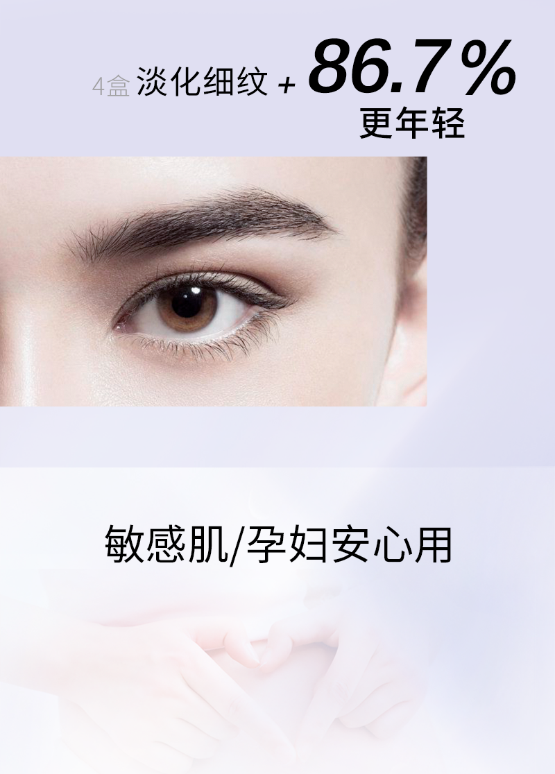 1648780280300621.png 铂金(确定)_07.png