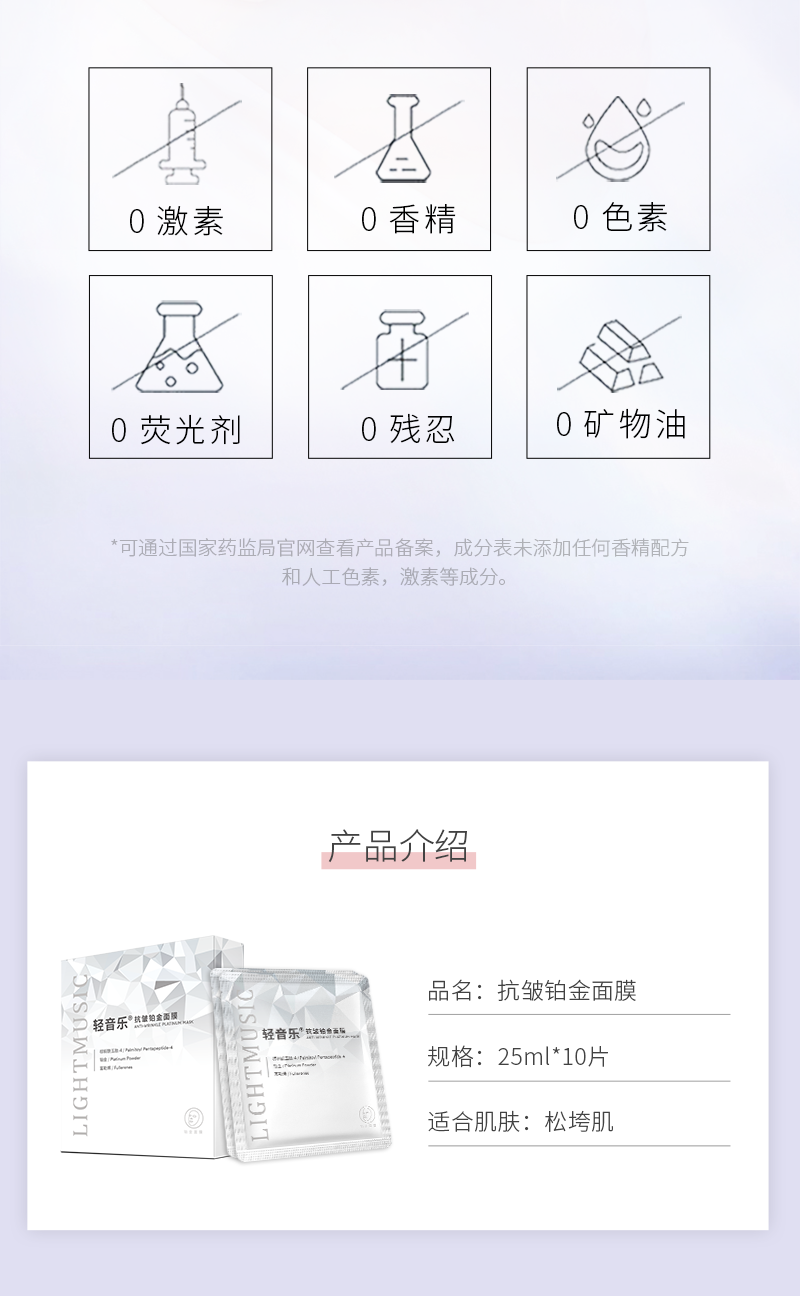 1648780283536788.png 铂金(确定)_08.png