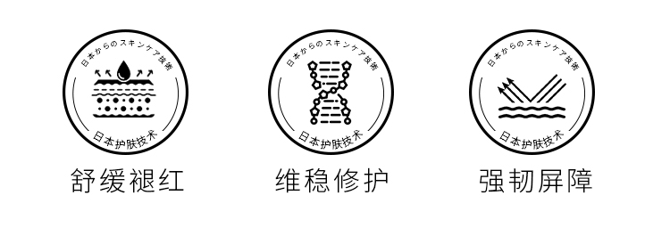 1649729387238003.jpg 植萃精华详情页_02.jpg