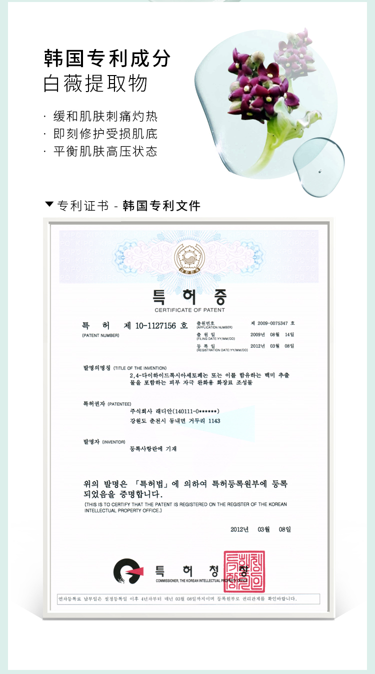 1649729438227607.jpg 植萃精华详情页_09.jpg