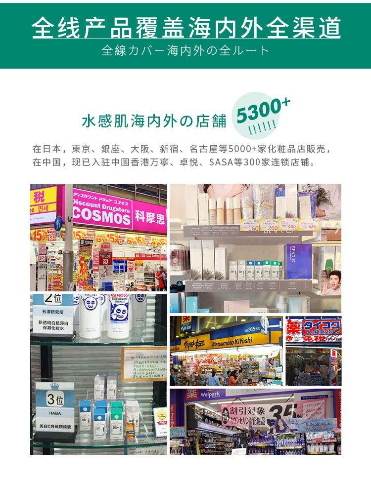 1649729507272222.jpg 植萃精华详情页_20.jpg