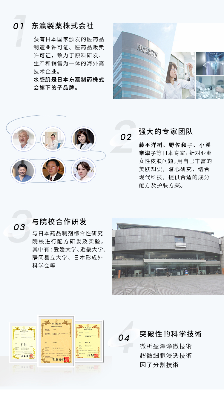 1649729542373414.jpg 植萃精华详情页_25.jpg