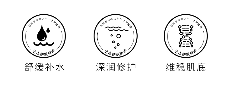 1649730031830738.jpg 水感精华详情页_02.jpg