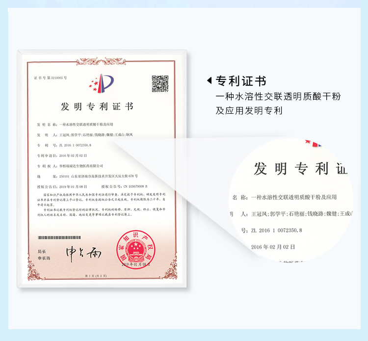 1649730093546523.jpg 水感精华详情页_10.jpg