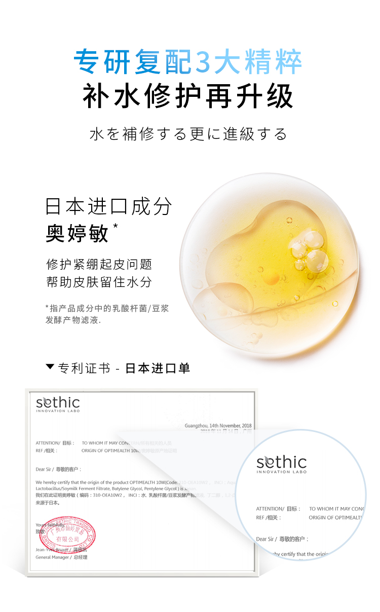 1649730100896153.jpg 水感精华详情页_11.jpg