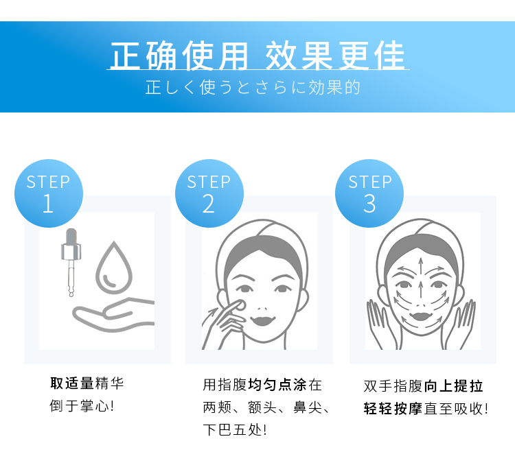 1649730160478151.jpg 水感精华详情页_20.jpg