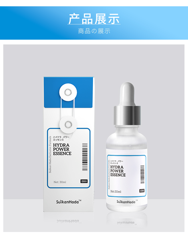 1649730184500261.jpg 水感精华详情页_24.jpg