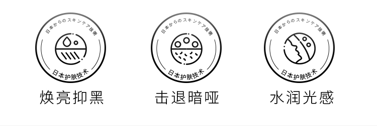 1649730347327052.jpg 肌光面膜1_02.jpg