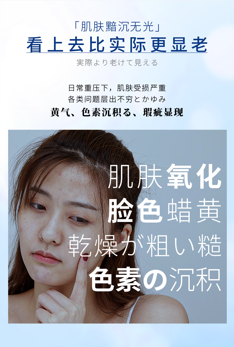 1649730358739872.jpg 肌光面膜1_04.jpg