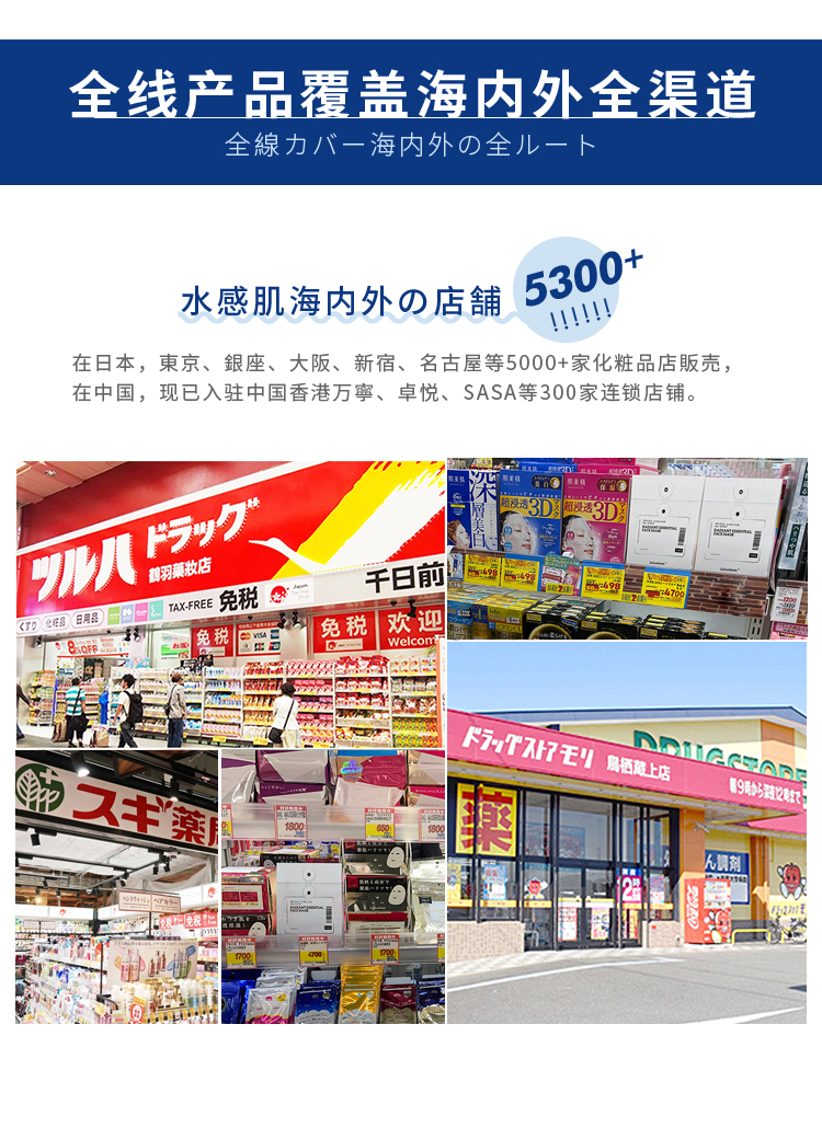 1649730407627465.jpg 肌光面膜1_11.jpg