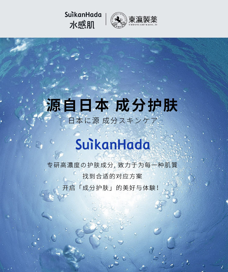 1649730421649879.jpg 肌光面膜1_13.jpg