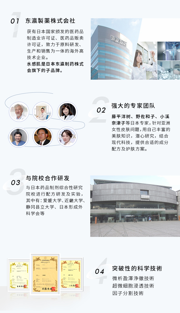 1649730426269996.jpg 肌光面膜1_14.jpg