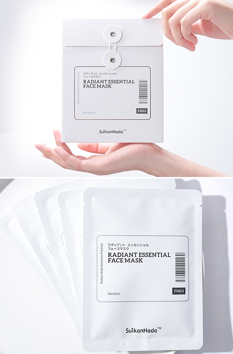 1649730436572209.jpg 肌光面膜1_16.jpg