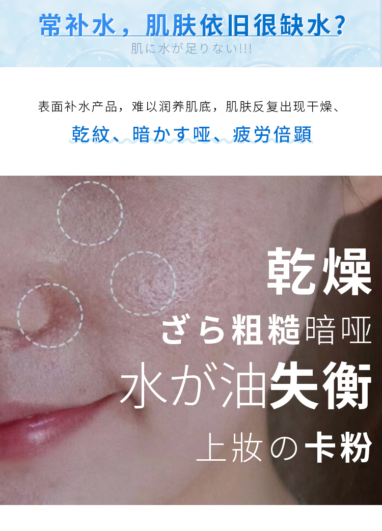 1649730591597875.jpg 水光小蓝管详情页1_03.jpg