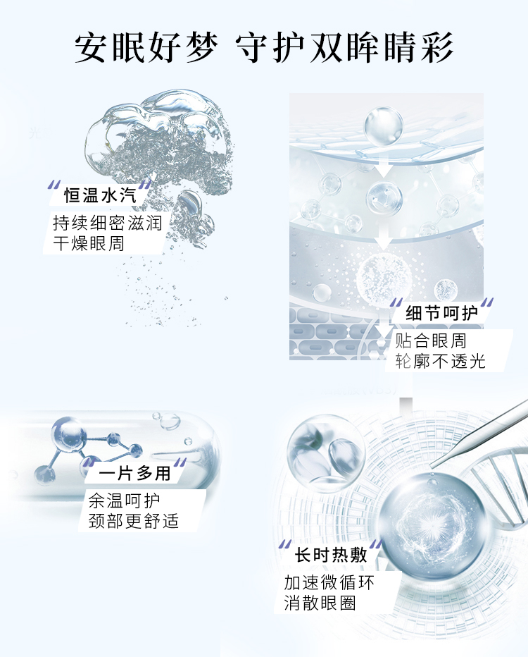 1649730633800056.jpg 水光小蓝管详情页1_09-2.jpg