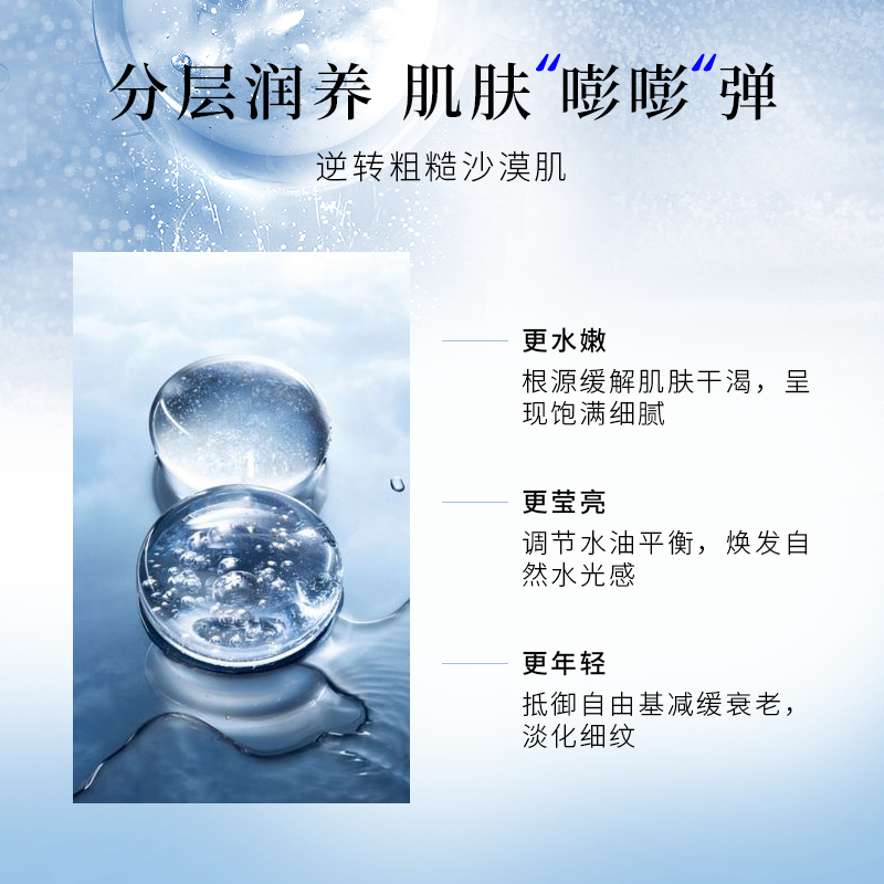 1649730648232643.jpg 水光小蓝管详情页1_11.jpg
