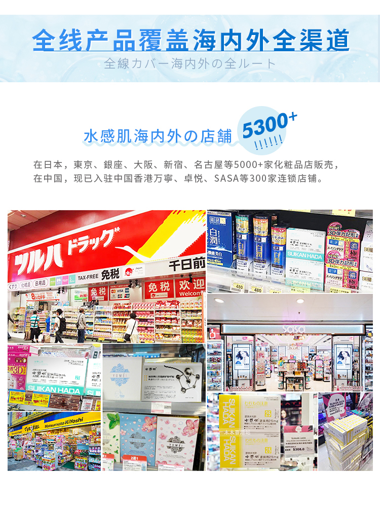 1649730653971955.jpg 水光小蓝管详情页1_12.jpg