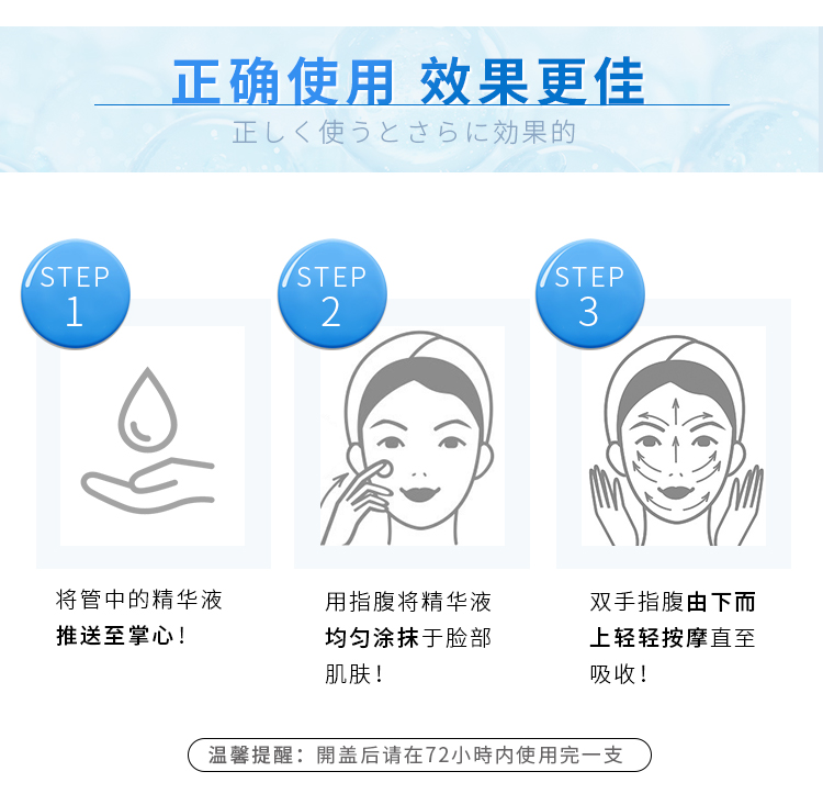 1649730659738707.jpg 水光小蓝管详情页1_13.jpg