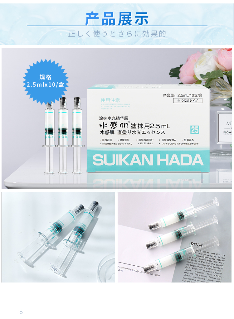 1649730666275986.jpg 水光小蓝管详情页1_18.jpg