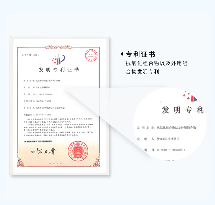 1649730685776489.jpg 富勒烯.jpg